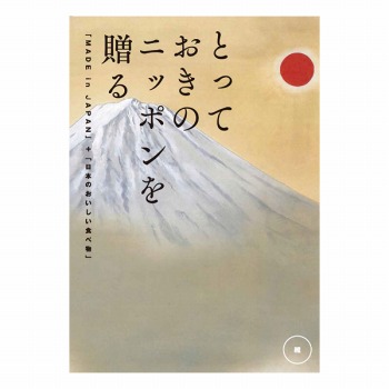 J^OMtg ƂẴjb|𑡂 (Ȃ)